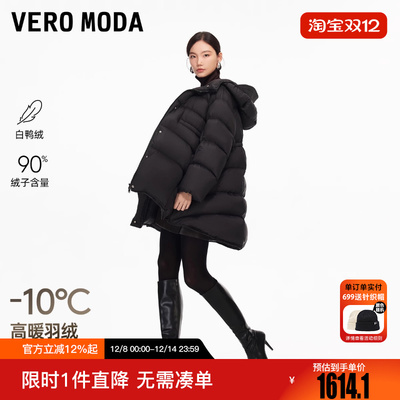 Vero Moda羽绒服2025冬季新款90白鸭绒连帽中长款外套325412013