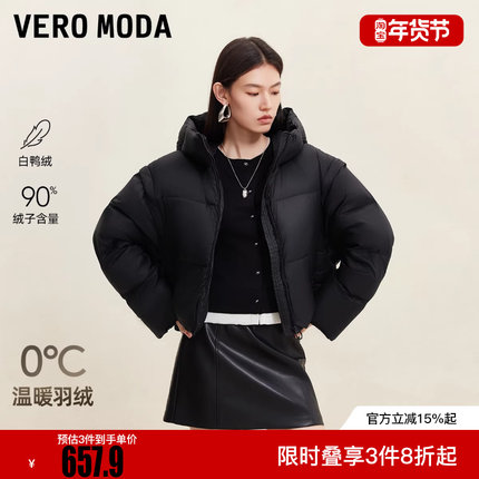 Vero Moda羽绒服2025冬季新款90白鸭绒可拆卸袖子短款连帽百搭