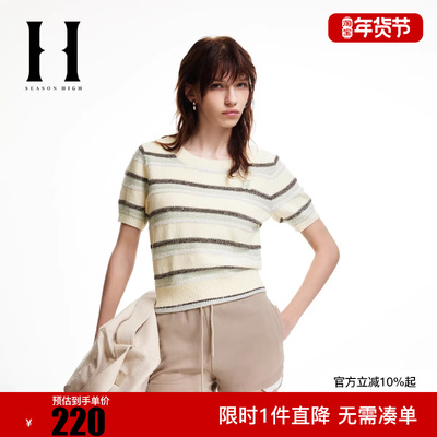 SEASONHIGH冬精致刺绣舒适撞色条纹提花短袖半袖针织衫毛衣女装