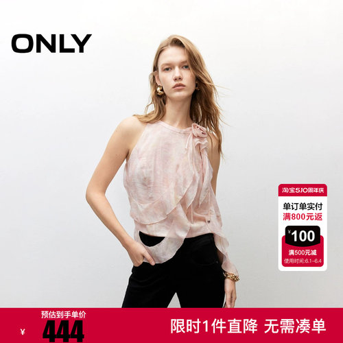 ONLY2026夏季新款设计感飘逸荷叶边削肩短款雪纺衫女|12626Y004