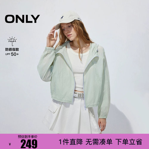 绫致ONLY2026春季新款透感透气纯色速干隐形插袋高领连帽外套女