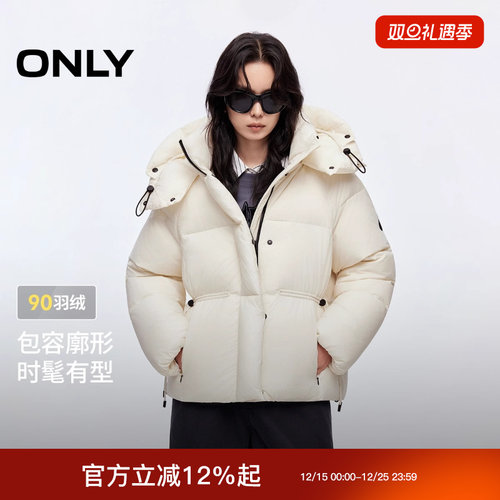 ONLY2025冬季新款90白鸭绒宽松连帽立领泡芙羽绒服女|125423058