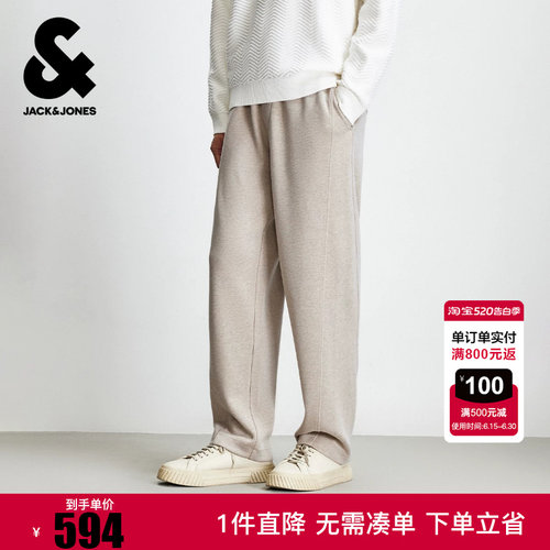 杰克琼斯男装卫裤冬季新款时尚百搭简约舒适松紧抽绳宽松直筒裤子