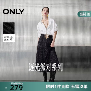 半身裙女 优雅气质羽毛流苏设计长款 126116022 新款 ONLY2026春季