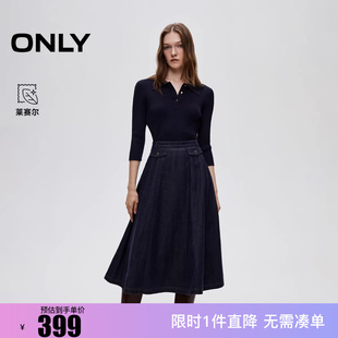 ONLY2025秋季新款莱赛尔伞裙针织牛仔拼接连衣裙女|125442007