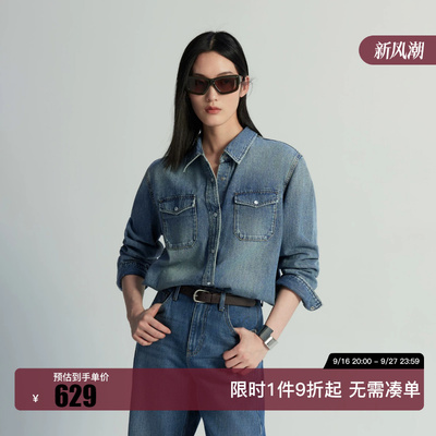 绫致Vero Moda衬衫女2026秋上新含再生纤维素正肩牛仔外套潮流
