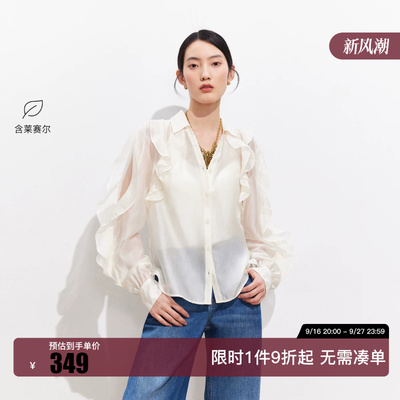 绫致Vero Moda衬衫女2026秋季新款前襟木耳边灯笼长袖上衣