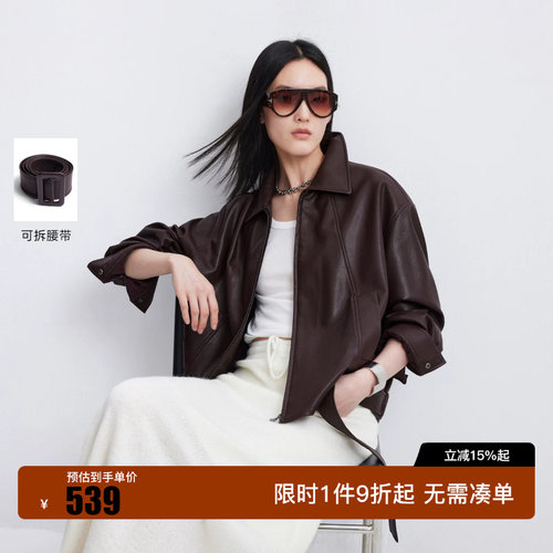 绫致Vero Moda短外套女26可拆腰带插兜拉链质感哑光PU长袖夹克