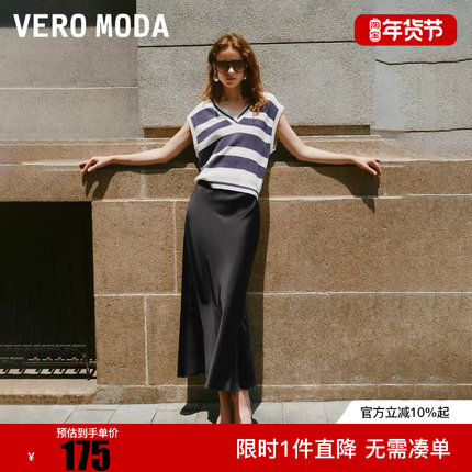 Vero Moda马甲2025冬新款无袖V领经典撞色条纹针织上衣通勤百搭