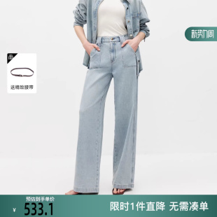 袢复古宽松直筒牛仔裤 层次感口袋裤 女 新款 ONLY2026春季