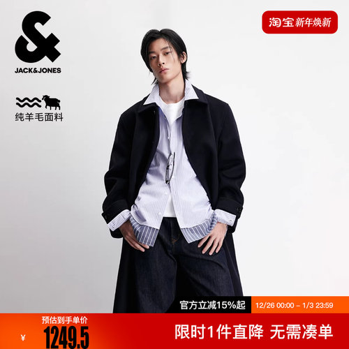 杰克琼斯2025年新款毛呢大衣经典纯绵羊毛高智感长款翻领外套