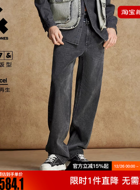 杰克琼斯春季牛仔裤裤子廓形做旧水洗男装深灰色时尚百搭潮流休闲