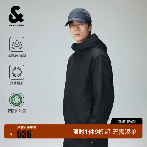 绫致【高性能无氟】杰克琼斯男装夹克外套商务运动连帽宽松