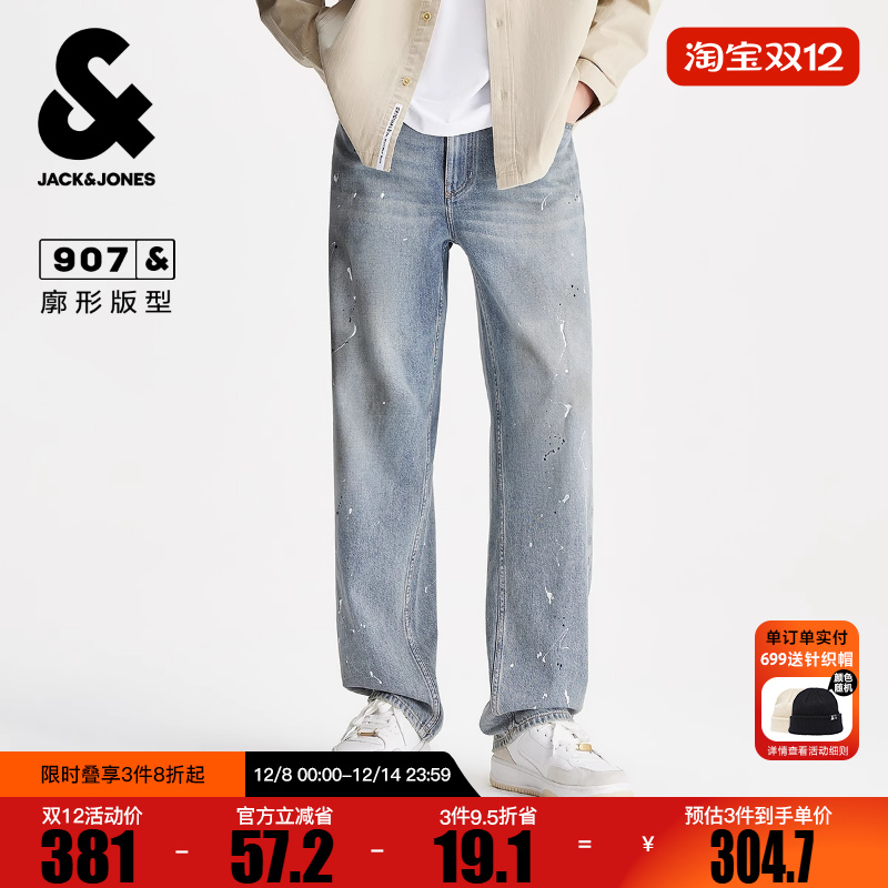 杰克琼斯男装秋季新款纯棉舒适复古高街泼墨休闲阔腿裤牛仔裤