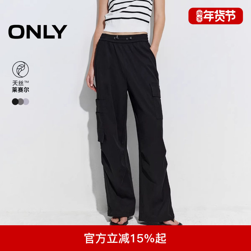 ONLY2025冬新款个性不对称大口袋宽松长裤休闲裤女|125214043