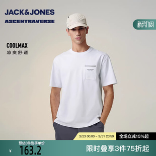 杰克琼斯男生冬圆领凉感短袖 底摆开衩百搭简约T恤 2025年新款