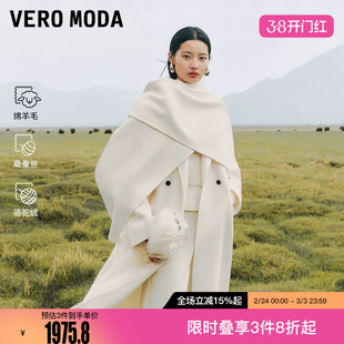 Vero Moda毛呢大衣2025冬季新款可拆围巾含骆驼绒外套32544S015