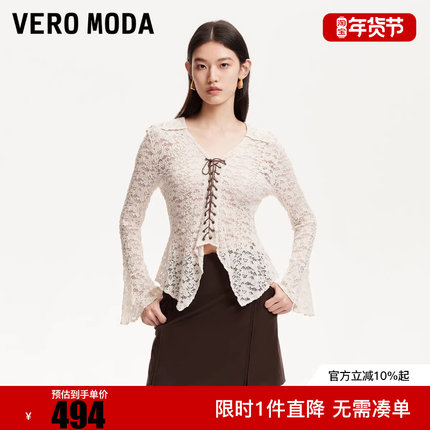 Vero Moda上衣2025冬新款含莫代尔收腰蕾丝时尚小翻领325302026