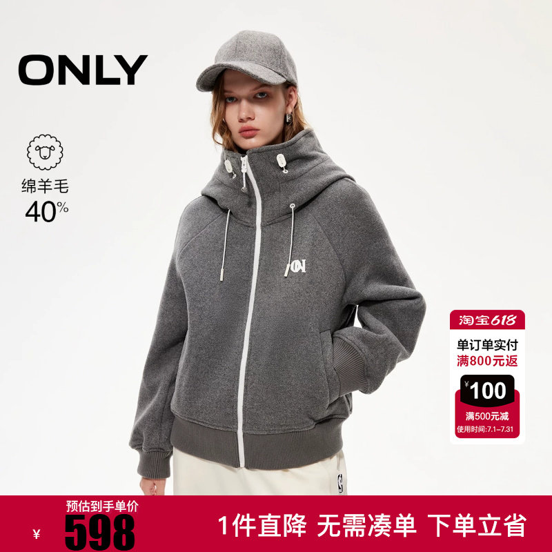 ONLY2025冬季新款短款连帽立领宽松插肩拉链绵羊毛毛呢大衣女