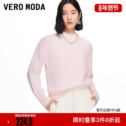 Vero Moda毛衣女2025秋冬新款圆领亮片针织毛绒软糯上衣时尚优雅
