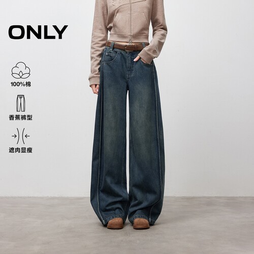 ONLY2025冬季新款吸睛香蕉裤宽松阔腿长裤牛仔裤女|125432030