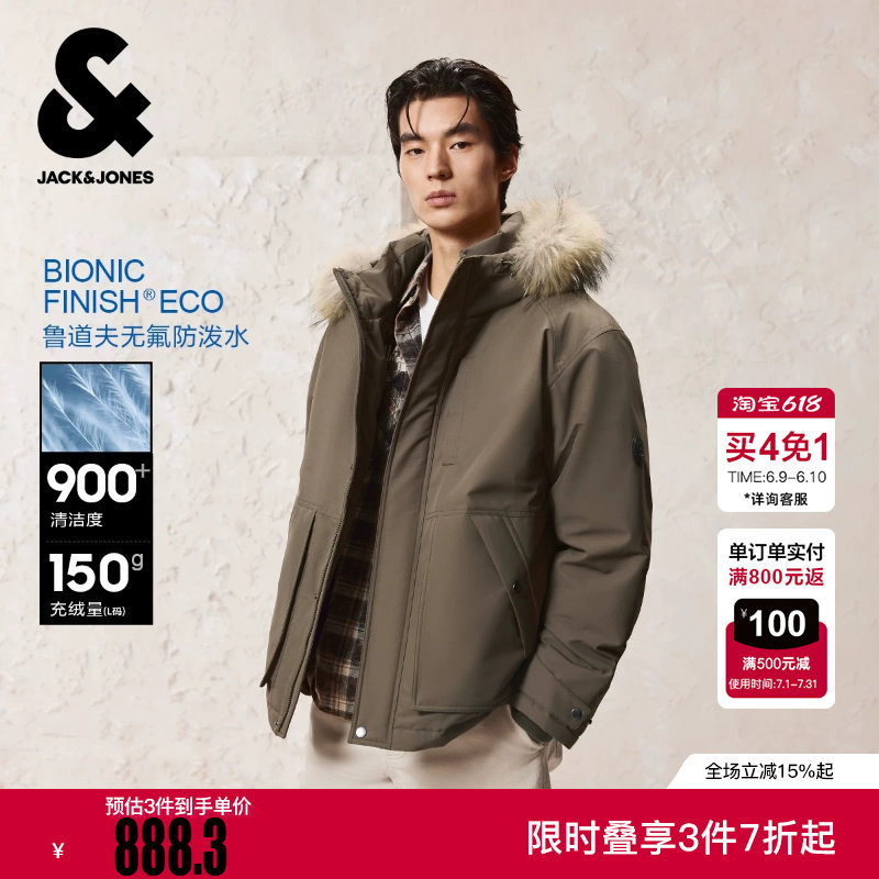 杰克琼斯男装冬季款宽松可拆卸貉子毛领连帽羽绒服外套