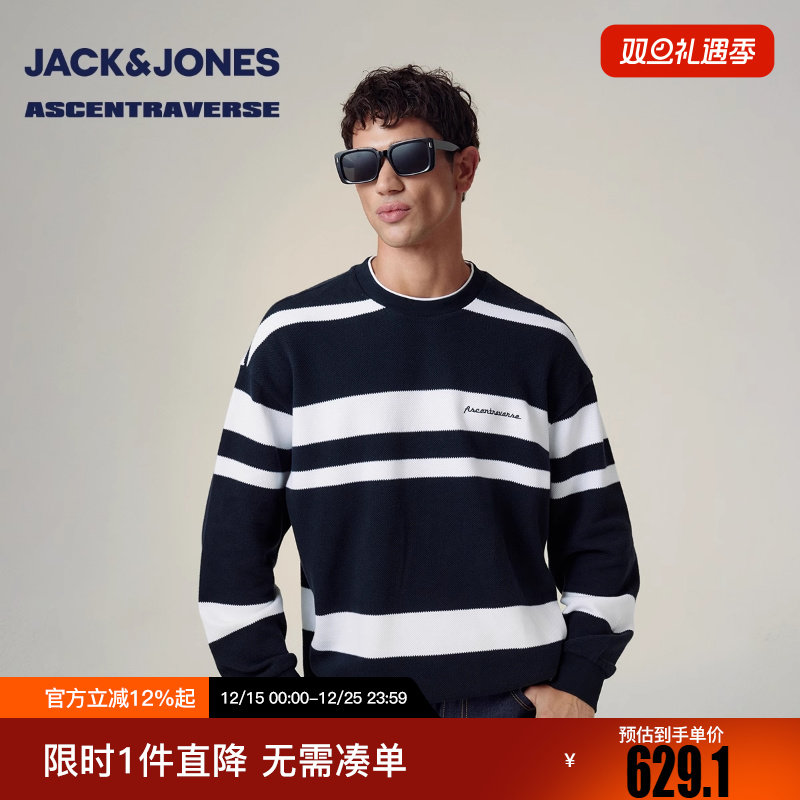 杰克琼斯男生秋季百搭圆领毛衣针织衫2025年新款纯棉条纹上衣