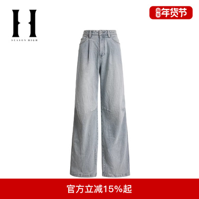 SEASON HIGH女装牛仔裤时尚出街立体剪裁长裤皮标水洗裤子