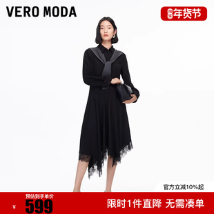 Vero Moda连衣裙2026春季新款毛织披肩蕾丝花边H型连衣裙