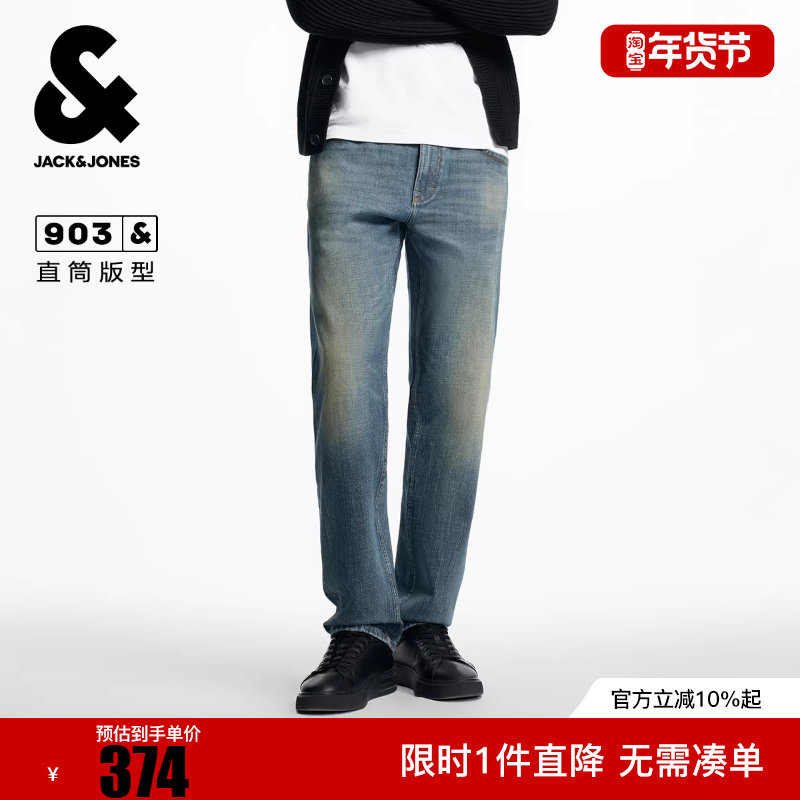 杰克琼斯男装牛仔裤直筒拉链水洗猫须设计感舒适百搭潮流长裤子,男装,牛仔裤,淘宝优惠券,粉丝福利购,淘宝优惠卷