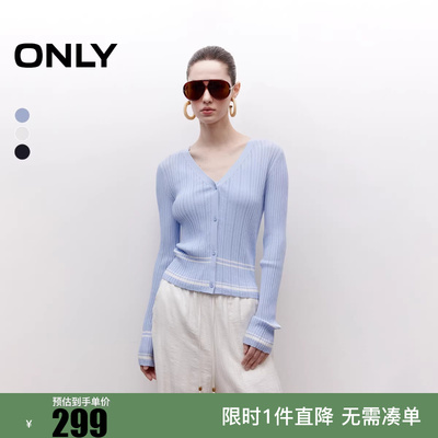 ONLY2025冬新款随性修身撞色条纹套装针织衫女|1253K6001