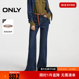 牛仔裤 腰带提臀约克线剪裁斜裁宽大喇叭裤 女 新款 ONLY2026春季