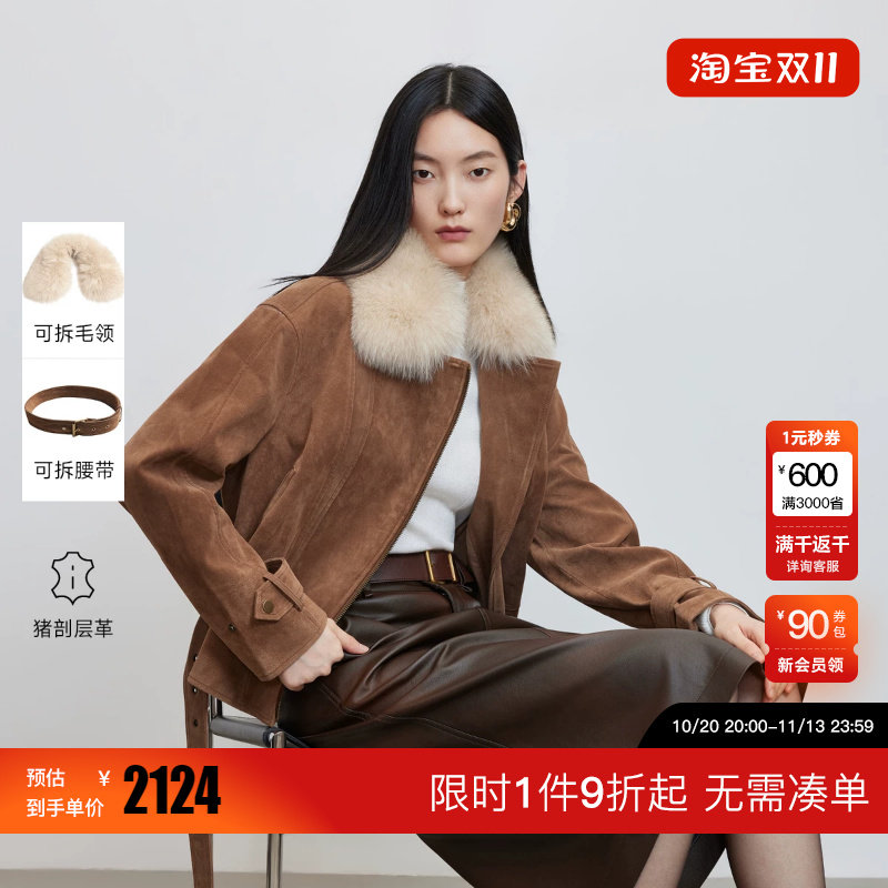 绫致Vero Moda皮衣女2026秋冬新款可拆腰带毛领正肩哑光外套潮流
