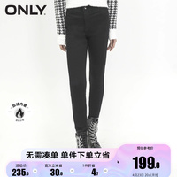 [新]绫致ONLY2023冬季新款时尚高腰加绒紧身小脚裤九分牛仔裤女裤