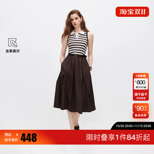 绫致ONLY2026夏季新款收腰中长款A字条纹针织裙子无袖连衣裙女