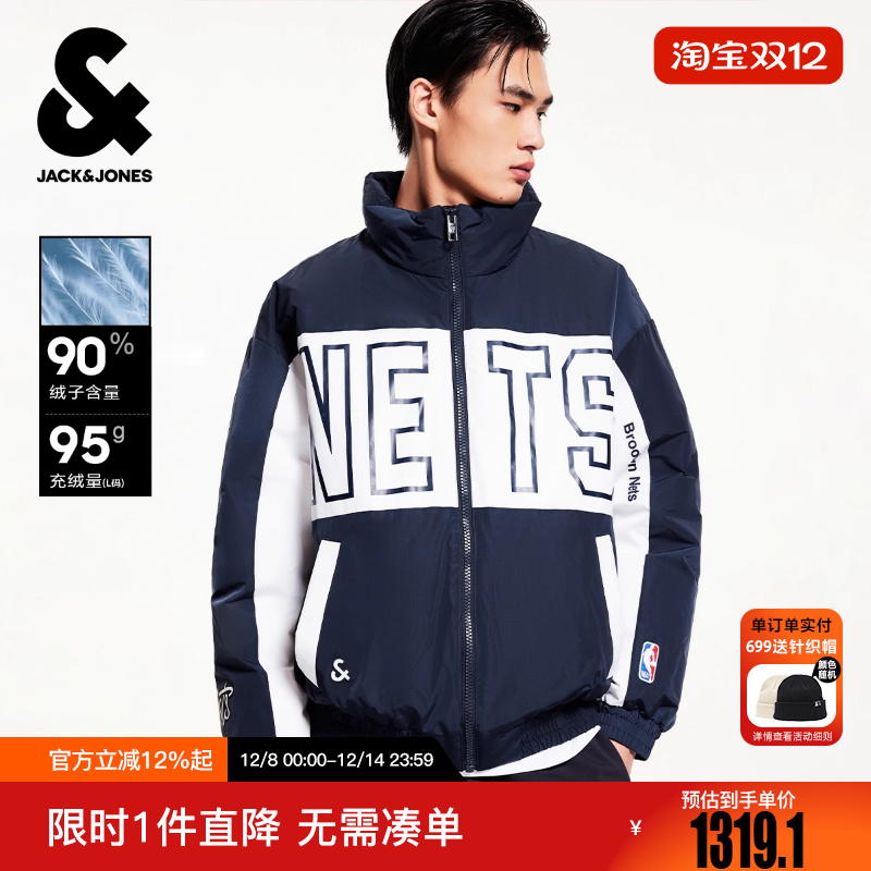 杰克琼斯NBA联名款布鲁克队冬季新款休闲宽松立领羽绒服男款