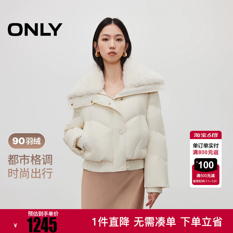 ONLY2025冬季新款宽松短款双向拉链90白鸭绒羽绒服女|125423071