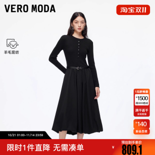 Vero 含绵羊毛再生纤维素中长裙32547D013 Moda连衣裙2025秋冬新款