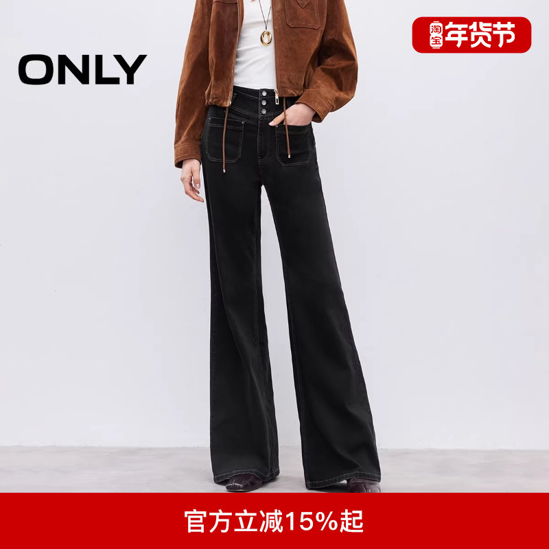 ONLY2025冬季新款收腹V腰复古修身弧形臀部剪裁喇叭裤牛仔裤女,女装/女士精品,牛仔裤,淘宝优惠券,粉丝福利购,淘宝优惠卷