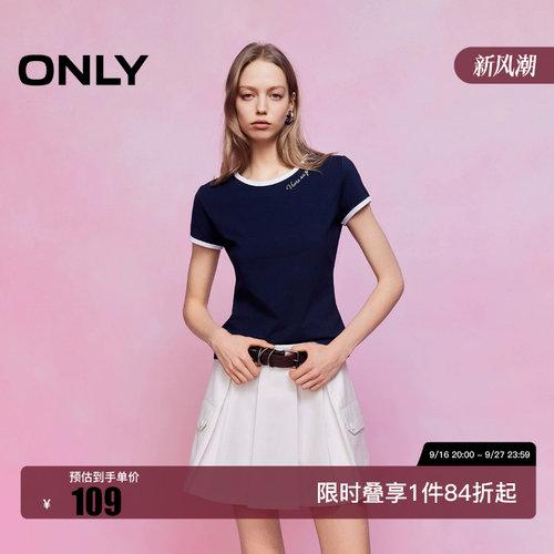 绫致ONLY2026春季新款极简百搭撞色领口袖口显瘦短款T恤女