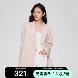 [新]绫致ONLY2023秋季新款职业装气质纯色直筒宽松西装外套女|