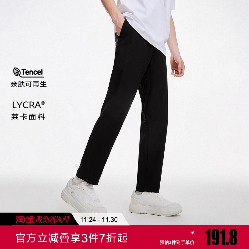 绫致杰克琼斯冬新款时尚潮流百搭舒适合体双侧插袋休闲裤长裤男