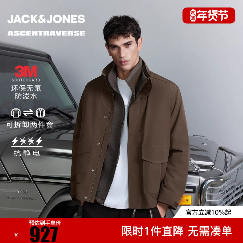 【AT系列】杰克琼斯男装冬季新款百搭立领棉服户外可拆卸上衣外套,男装,棉衣,淘宝优惠券,粉丝福利购,淘宝优惠卷