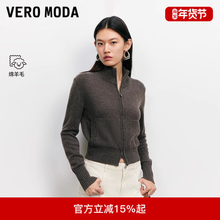 Vero Moda毛衣2025冬新款含绵羊毛双拉链高领针织开衫325324033