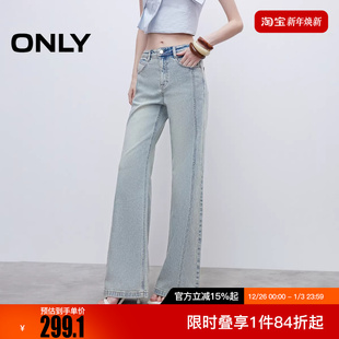 女 ONLY2025冬新款 牛仔裤 喇叭裤 125332032 简约百搭高腰显瘦长裤