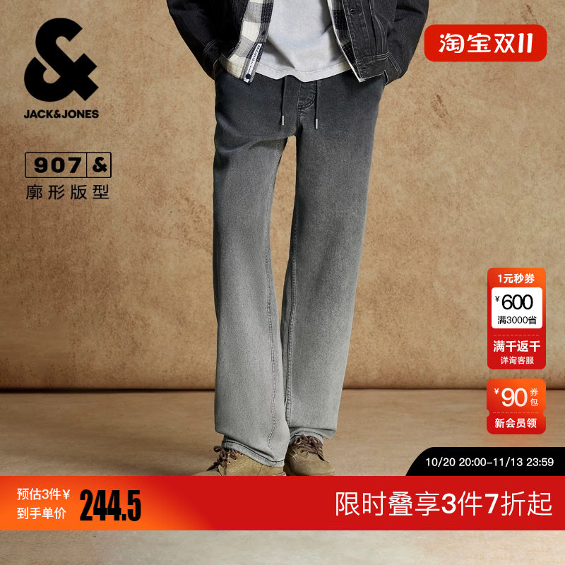 绫致杰克琼斯男装裤子牛仔裤廓形松紧腰头渐变水洗灰色时尚百搭潮
