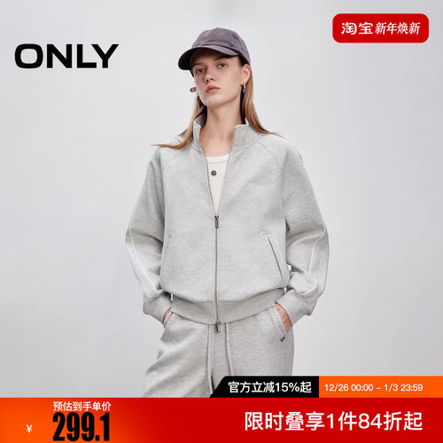 ONLY2025冬新款云感面料宽松插肩立领长袖卫衣女|12539R017