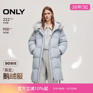 ONLY2024冬季新款90白鹅绒简约百搭毛领中长款羽绒服女|125412032