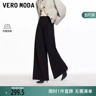 Vero Moda休闲裤女2025冬季新款加绒高腰阔腿裤通勤百搭325426009