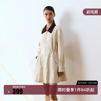 绫致ONLY2026夏季新款双向拉链拼接撞色收腰牛仔外套女